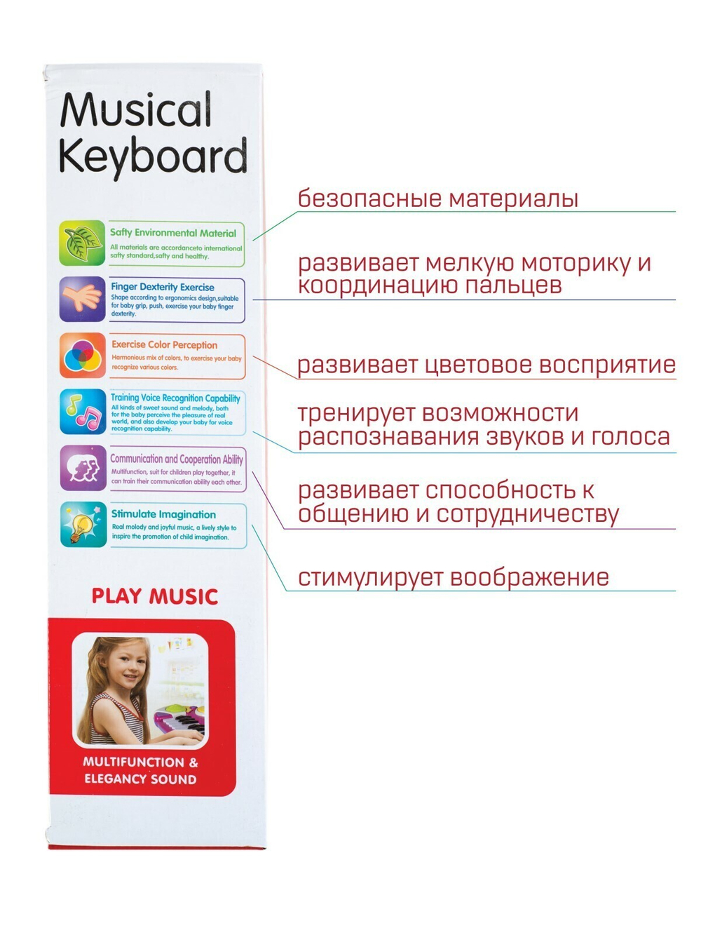 Синтезатор детский пианино с DJ пультом, микрофоном и сиденьем Musical Keyboard темно-розовый