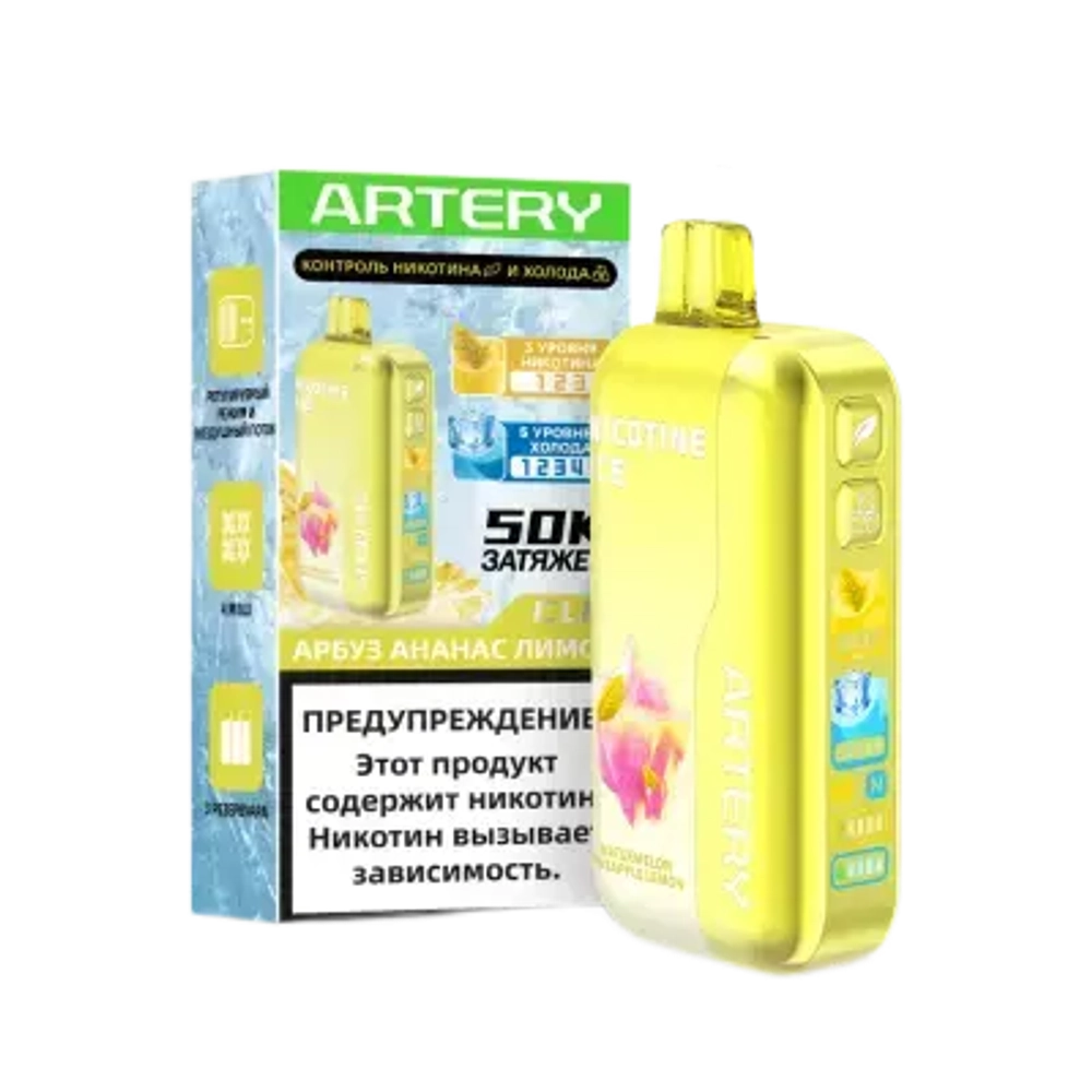М. ARTERY CL6 50к Арбуз, ананас, лимон