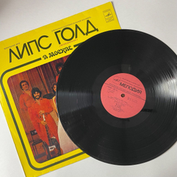 Винтажная виниловая пластинка LP Липс LIPS Голд Gold В Москве (СССР 1981) (Export)