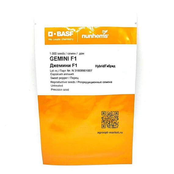 Джемини F1 семена перца сладкого (Nunhems / Нюнемс) – фото 11