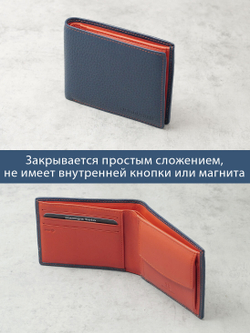 646 R - Портмоне с RFID-защитой, Stampa Brio