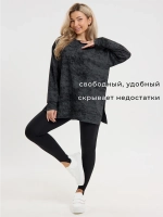 Кофта больших размеров оверсайз удлиненная без начеса теплая