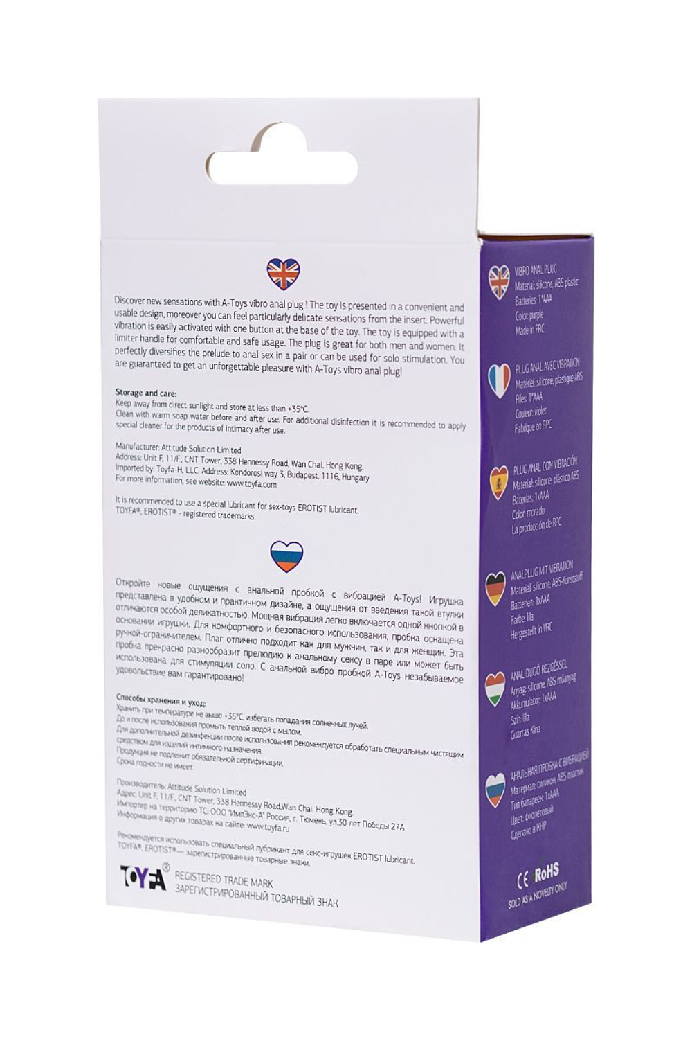 Фиолетовая изогнутая анальная вибропробка - 11,2 см. (Цвет: фиолетовый)