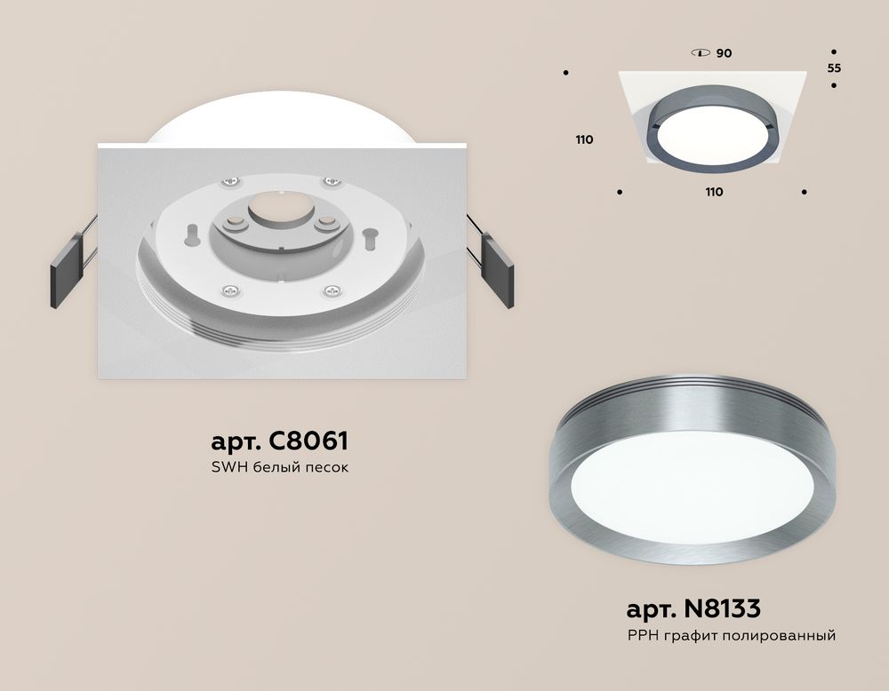Ambrella Комплект встраиваемого светильника GX53 Встраиваемые XC8061007