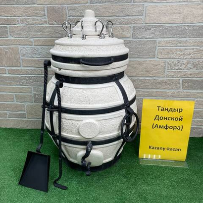 Тандыр Донской (Амфора)