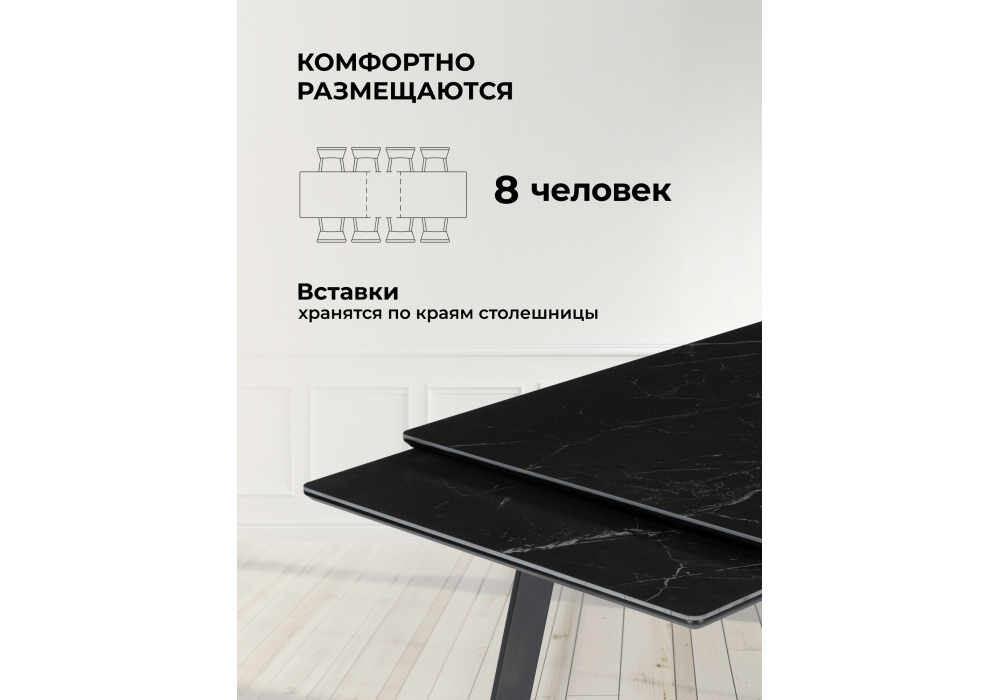 Керамический стол Woodville Норман 140(200)х80 черный мрамор shakespeare black, черный, ножки черные