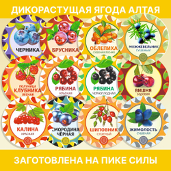 Патриния безразличка корень.