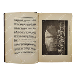 Радлов С. Десять лет в театре, 1929.