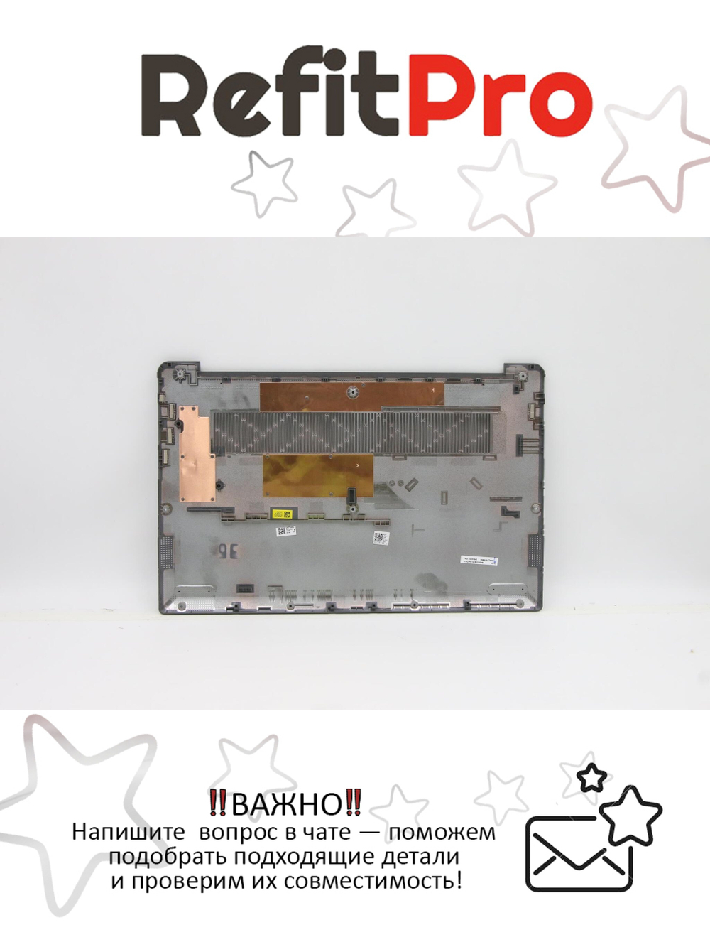 Нижняя часть корпуса (поддон) для ноутбука Lenovo 3-15ITL6 / ADA6 / ALC6, серый (5CB1D20083), оригинал