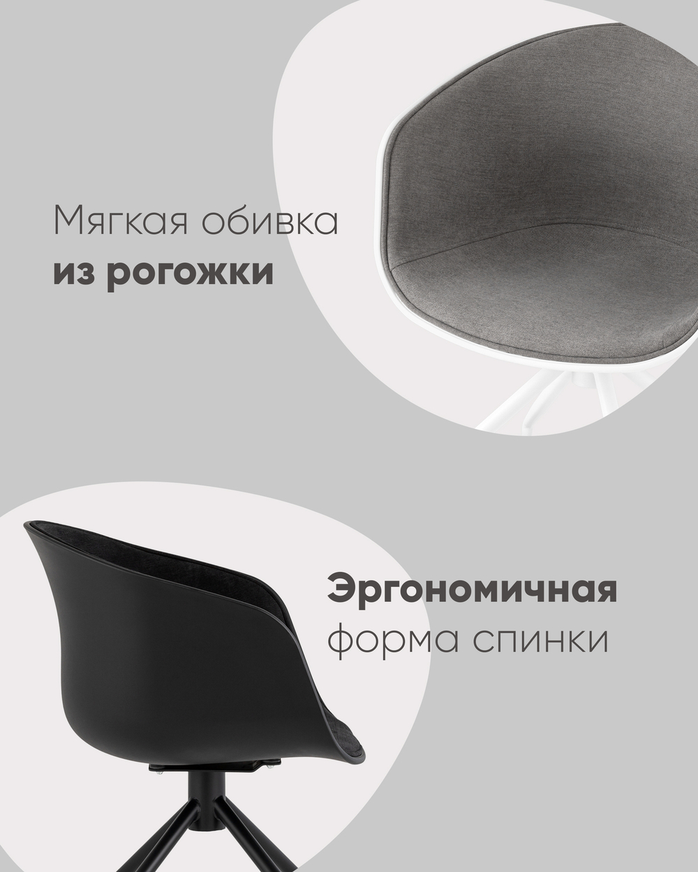 Кресло офисное LIBRA рогожка черный