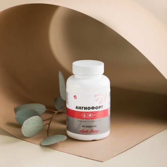 Ангиофорт