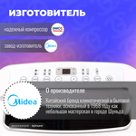 Мобильный кондиционер Midea Серия MPPD MPPDB-09HRN1-Q