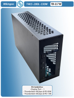 Внешний корпус для видеокарты Wikingoo T4K5 - 280 330W. EGPu. Thunderbolt 3/4.
