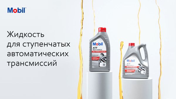 Четвертая новость магазина