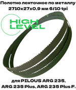 Полотно ленточное по металлу 2710х27х0,9 мм 6/10 tpi для PILOUS ARG 235, ARG 235 Plus