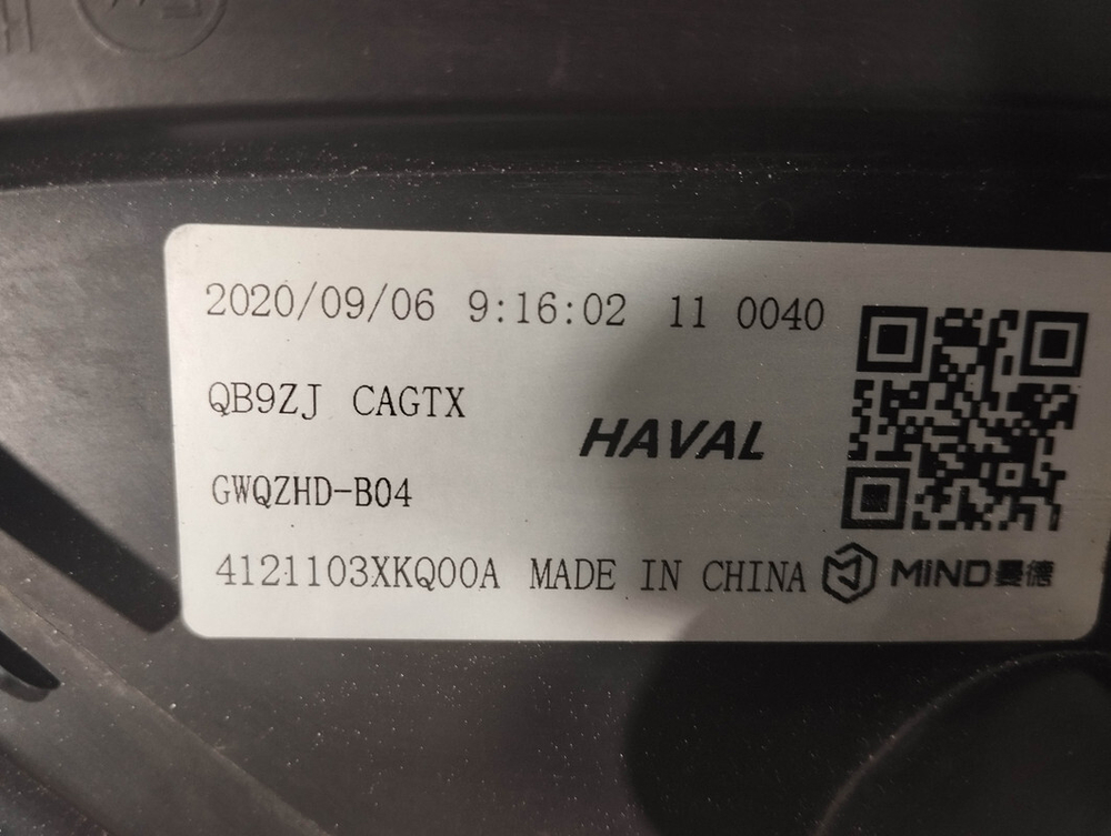 Фара правая LED Haval F7 1 19-24 Б/У Оригинал 4121103XKQ00A