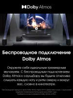 Саундбар Samsung HW-Q990F, 2025