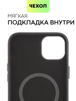 Чехол BROSCORP для Apple iPhone 14 Plus оптом (арт. IP14PLUS-LEATHER-BLACK)