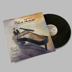 Бетховен "Концерт для фортепиано с оркестром №3" исп. Эмиль Гилельс и Оркестр Кливленда под управлением Джорджа Селла (LP) Новая запечатанная виниловая пластинка