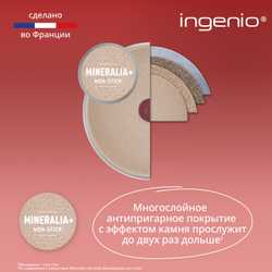 Набор посуды для приготовления Tefal Ingenio Delight L7839622 6 предметов