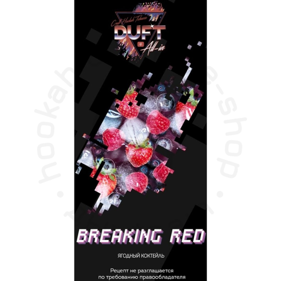 Duft All-In Breaking Red с ароматом фруктов и ягод, 25 гр