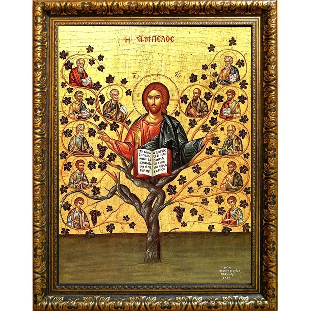 Спас Древо Жизни. Икона на холсте.