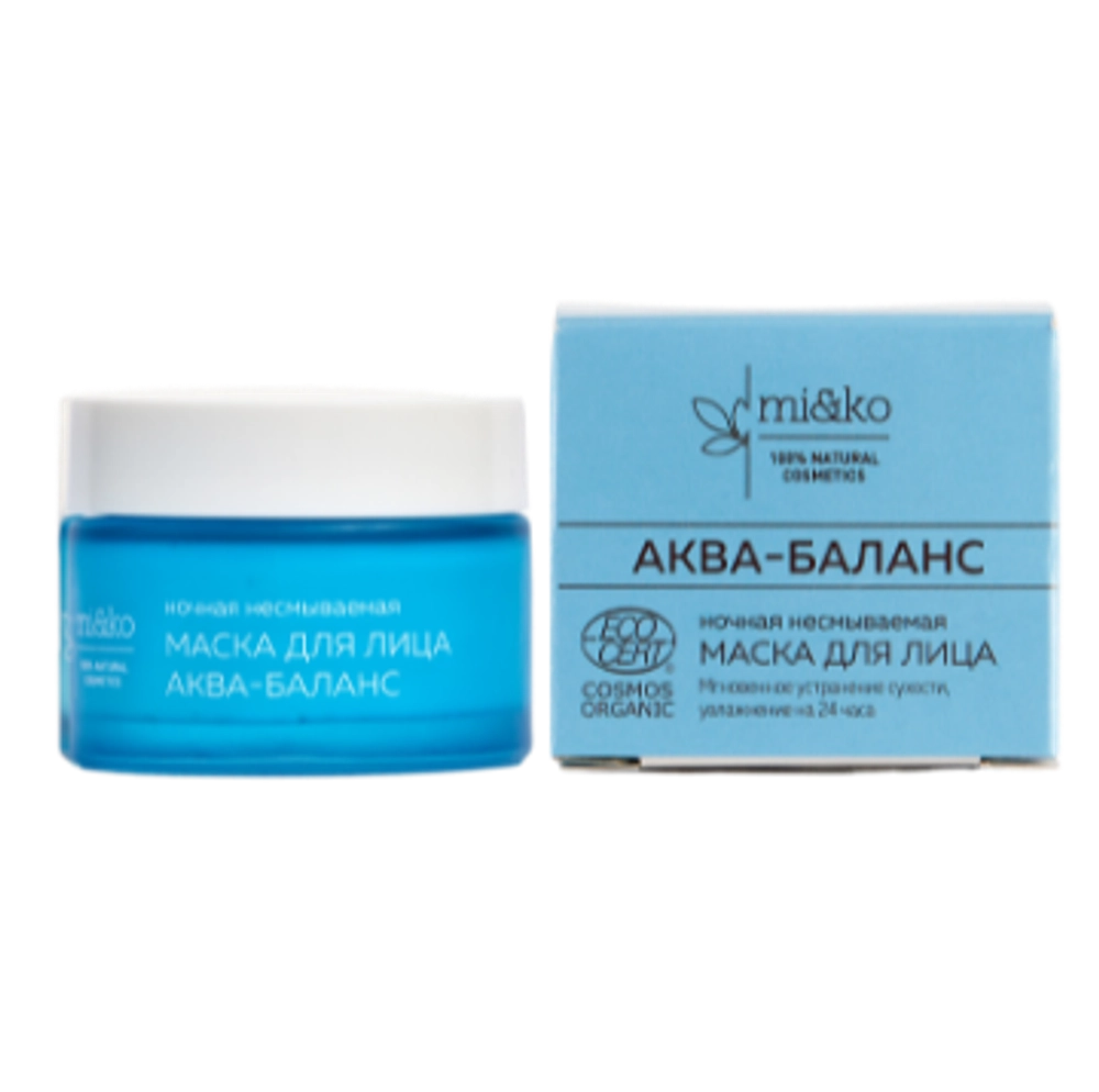Маска для лица аква-баланс 50 мл