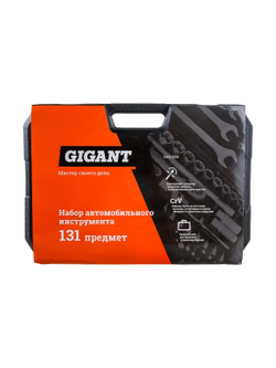 Набор автомобильного инструмента Gigant 131 предмет, Сталь Cr-V, GAS 131S
