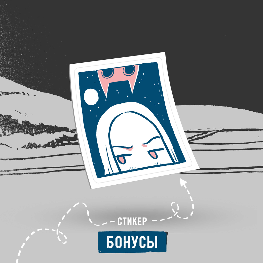 ПОТЕРЯННАЯ. Юбилейное издание. ПРЕДЗАКАЗ