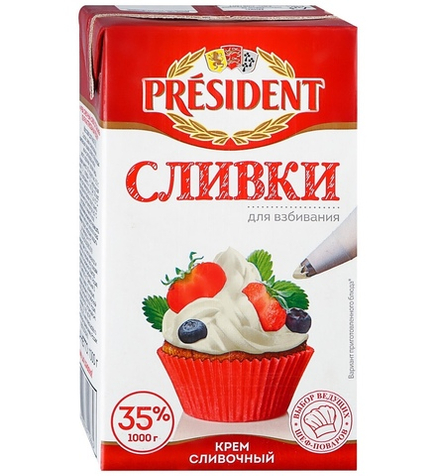 Сливки 35%, President 1 л