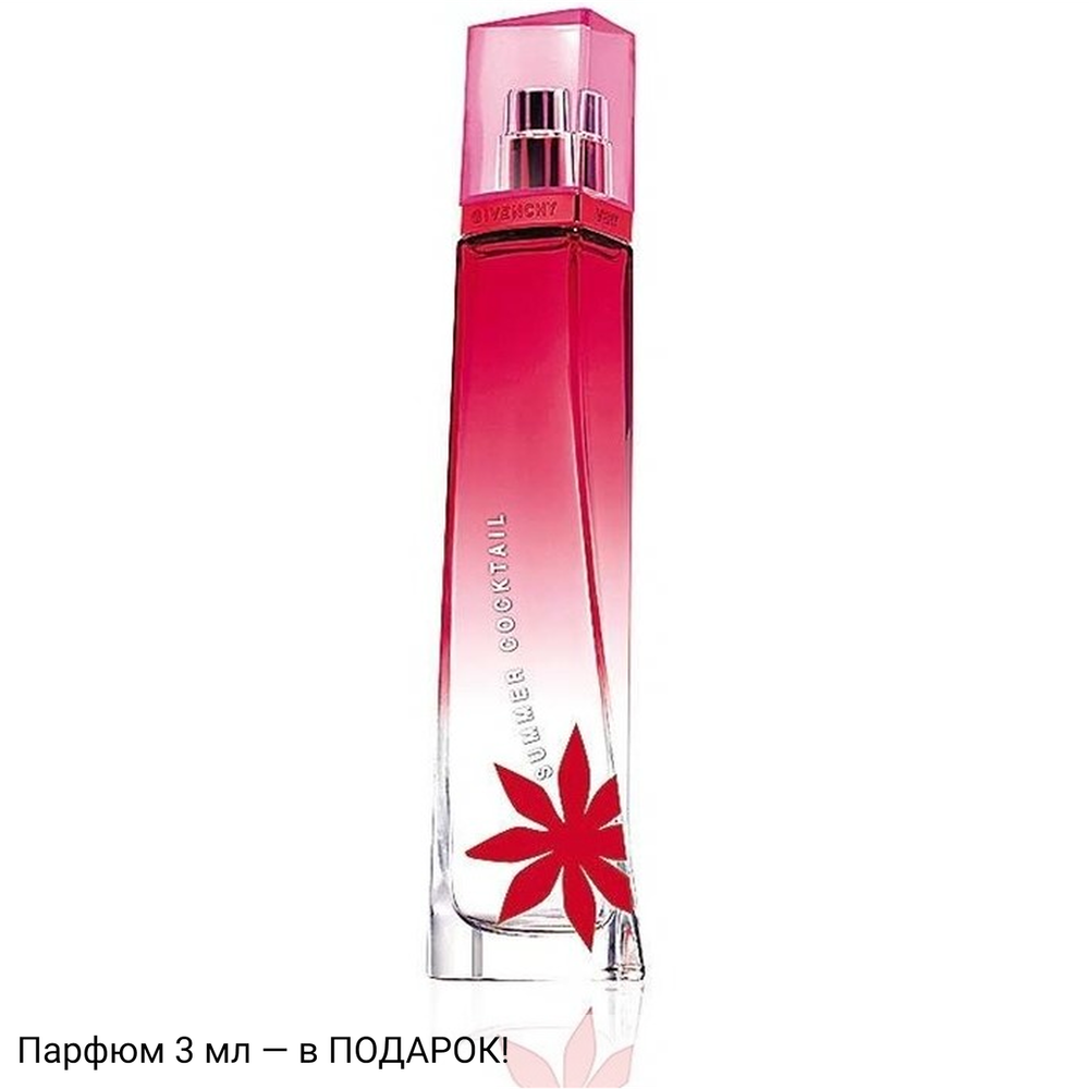 Givenchy Very Irresistible Summer Cocktail