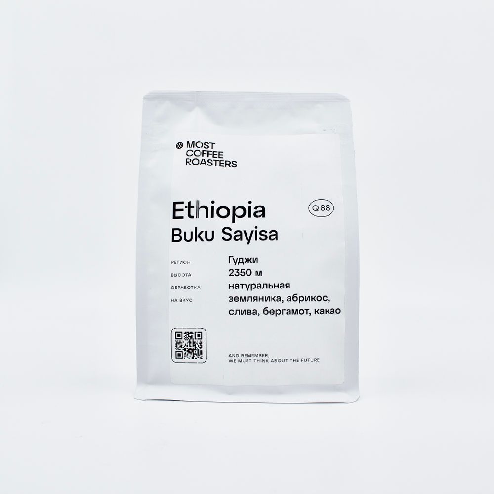 Ethiopia Buku Sayisa, фильтр