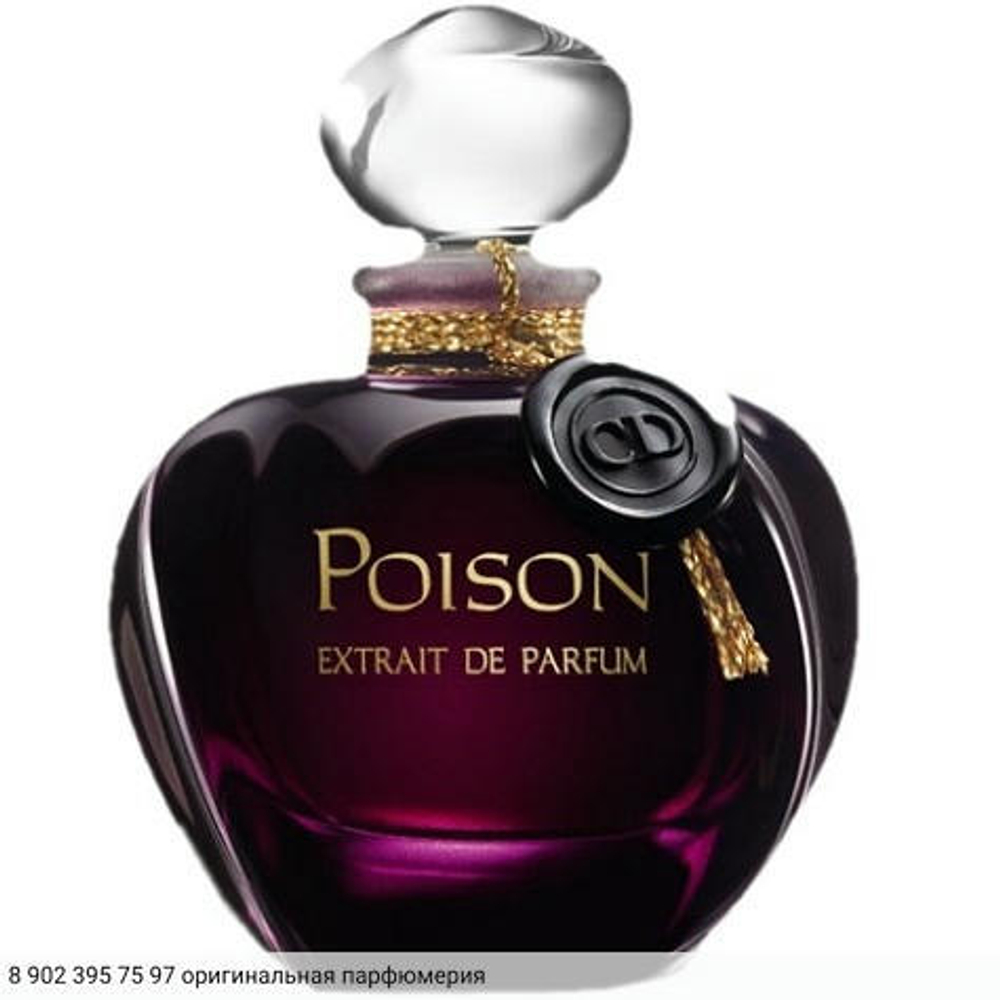 Poison Extrait de Parfum