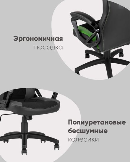Кресло игровое TopChairs Skyline камуфляж