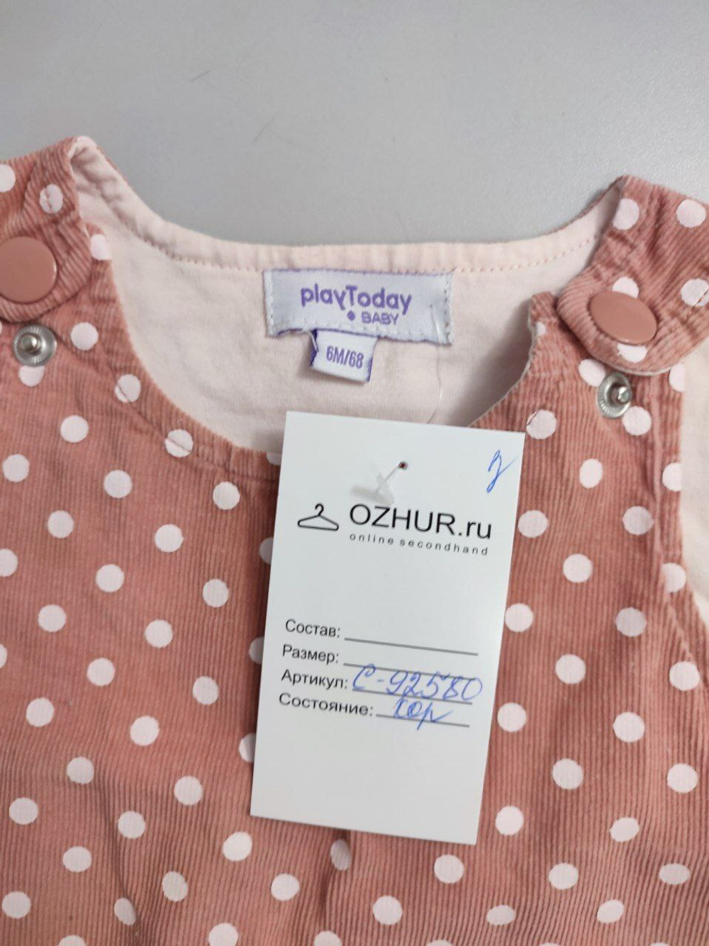 Платье  Play Today милое на 6 месяцев