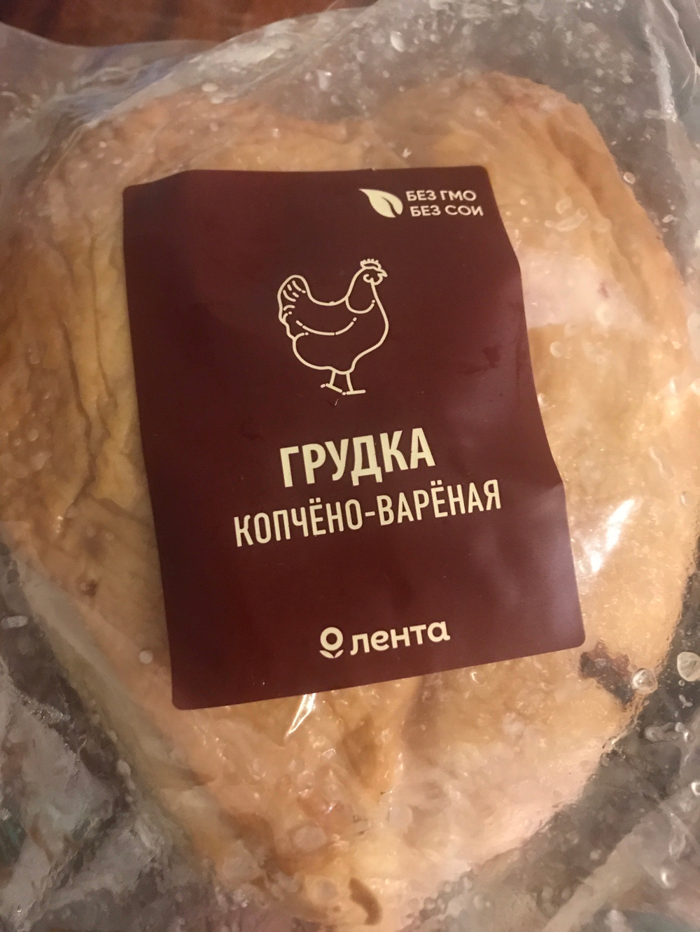 Проверено очень вкусно ✅Грудка копчено вареная
