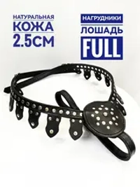 Нагрудник для лошади из черной кожи Выездной украшенный фулл