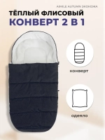 Коляски
