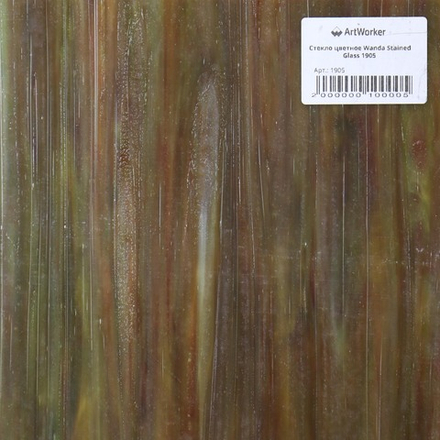 Стекло цветное Wanda Stained Glass 1905