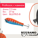 Блесна для рыбалки Kuusamo Professor