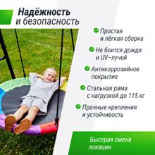 Качели уличные с воротами UNIX Line двойные 80+40 см Color