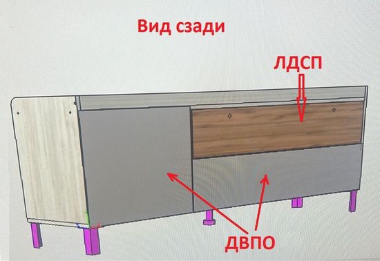 Тумба-ТВ СМАРТ-2 левая