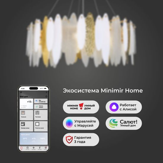 326/10 / подвесной светильник Smart