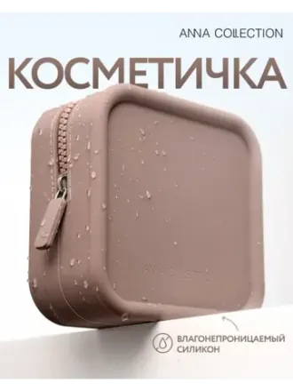 сумки