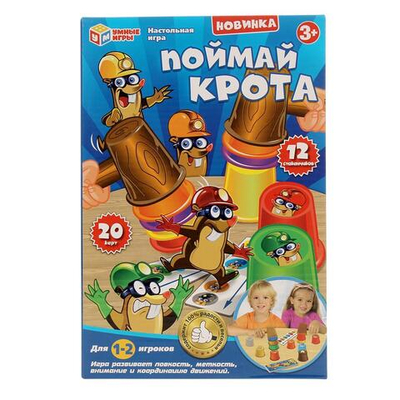 Игра настольная "Поймай крота" 2004K661-R (Умные игры)