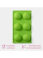 Форма силиконовая для выпечки Доляна «Полусфера», 27×18×3.5 см, 6 ячеек, d=7 см, 3.5 см, МИКС