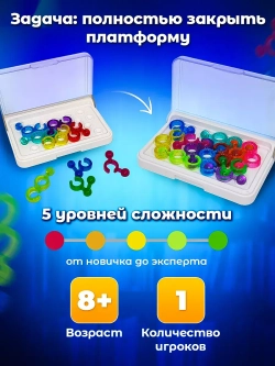 Головоломка для детей, IQ пазл