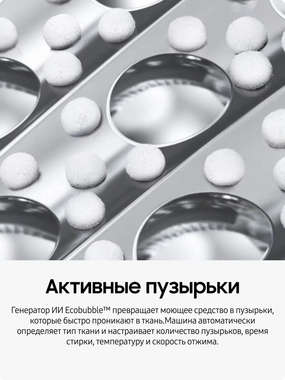 Cтиральная машина Samsung WW11CG604CLBLP