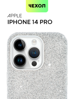 Чехол BROSCORP для Apple iPhone 14 Pro оптом (арт. IP14PRO-CRYSTAL-SILVER)