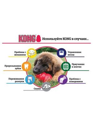 Игрушка для собак KONG Extreme S очень прочная малая 7х4 см